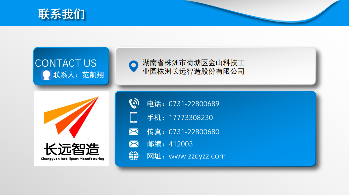 20260901-改后.png